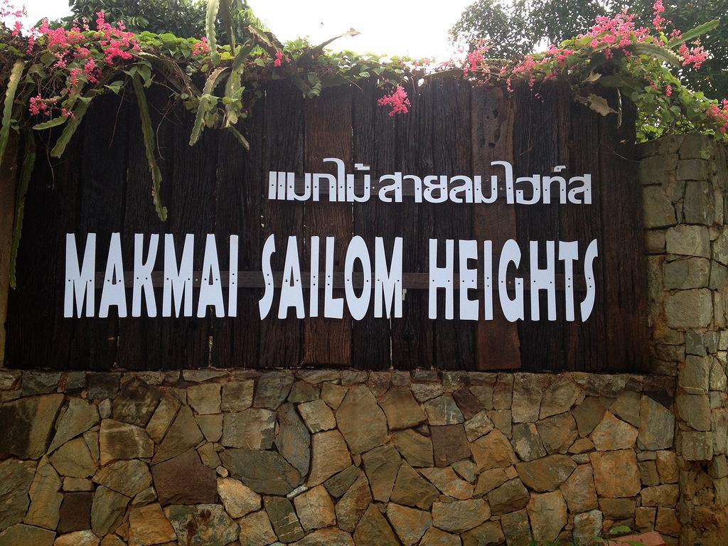 Makmai Sailom Heights Hotell Sattahip Eksteriør bilde